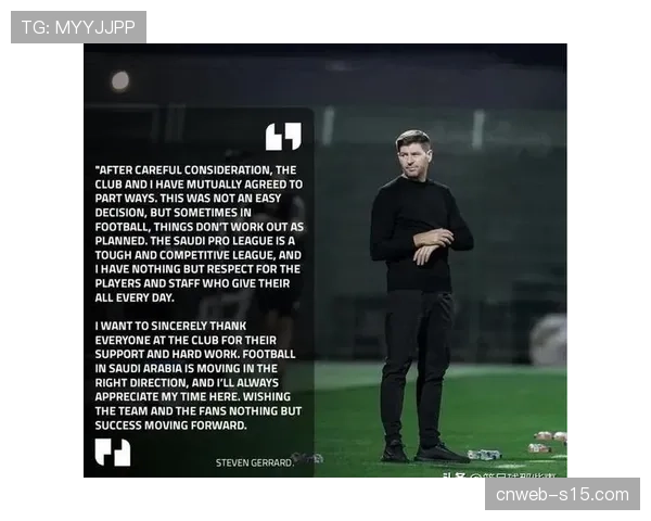 背景分析：沙特联赛高薪引进战术型老将，对欧洲足坛战术传播的影响